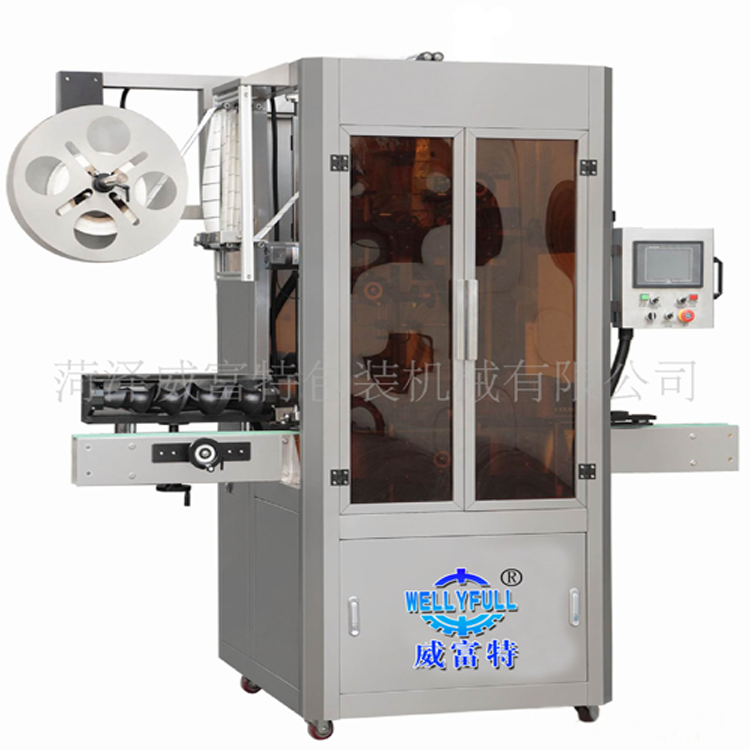 GHR-F250型套标机