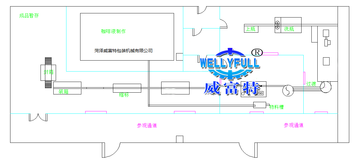 威富特精密机械——车间设计图